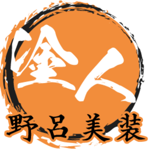 ホームページ公開のお知らせ